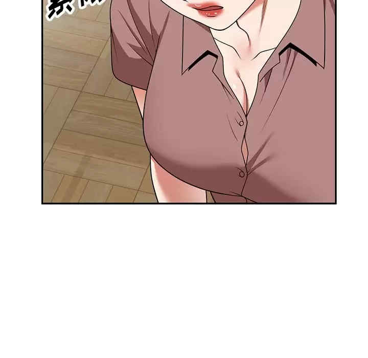 掠夺的滋味/沉重的契约