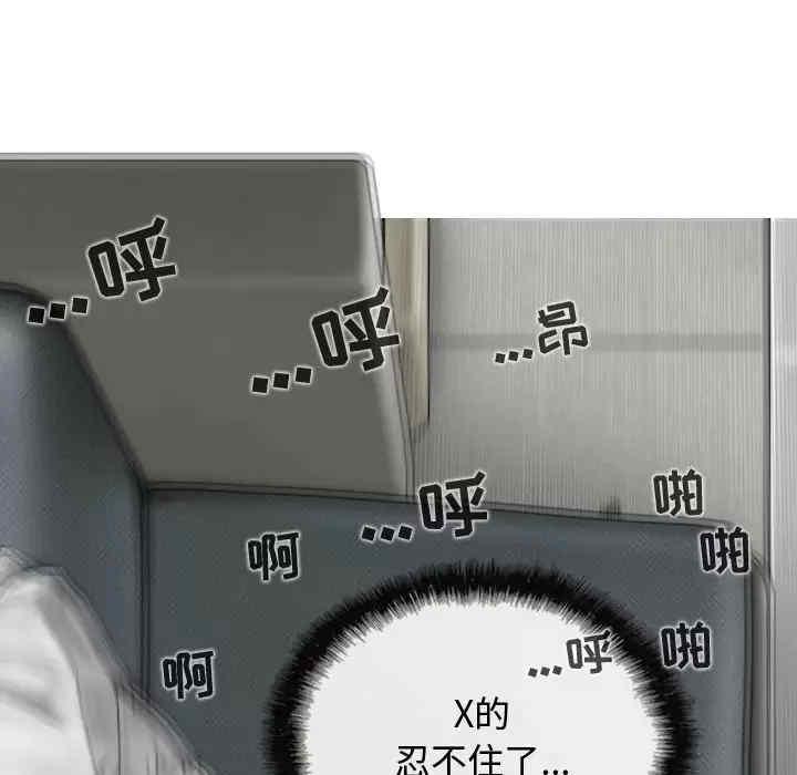 女性友人/换友派对