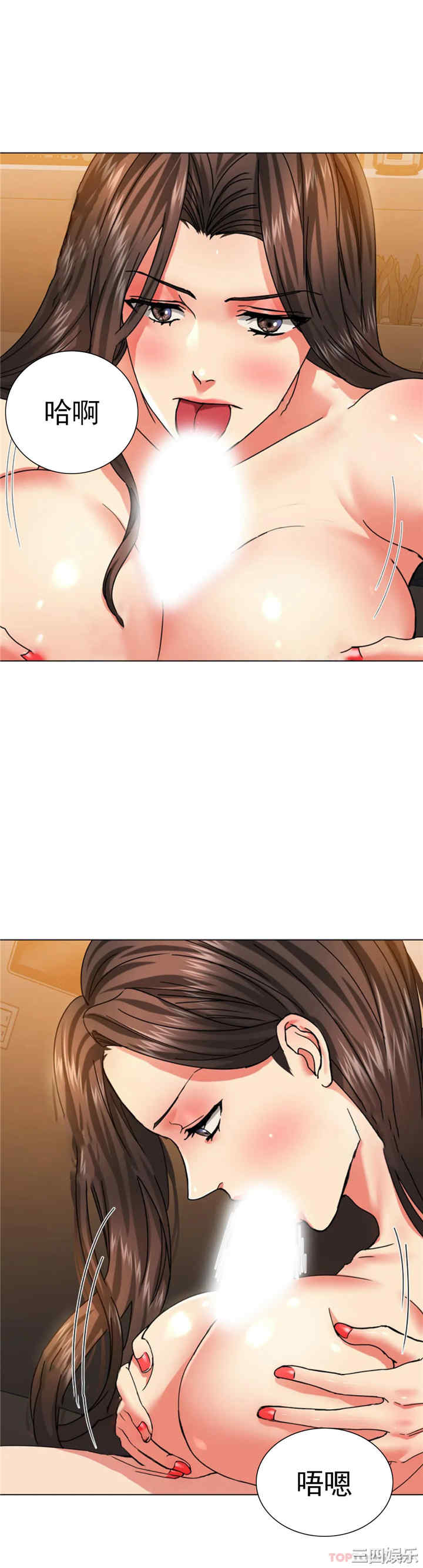 乱女/了不起的她/坏女人