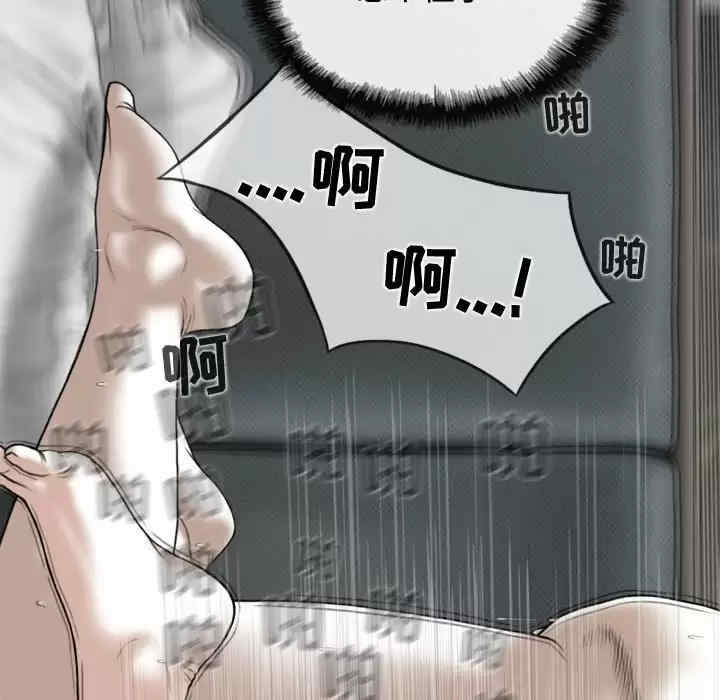 女性友人/换友派对