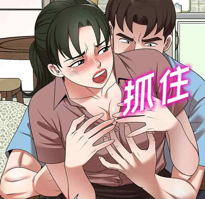 掠夺的滋味/沉重的契约