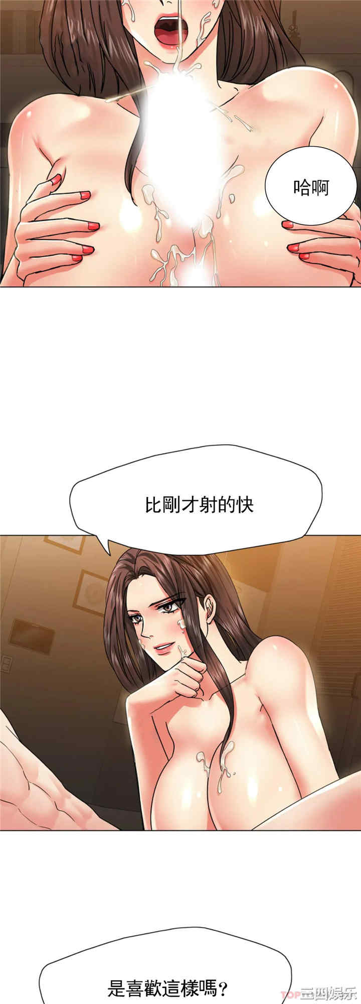 乱女/了不起的她/坏女人