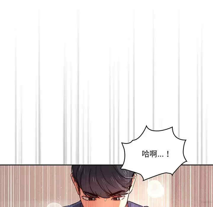 疫情期间的家教生活/疫情下的家教生活