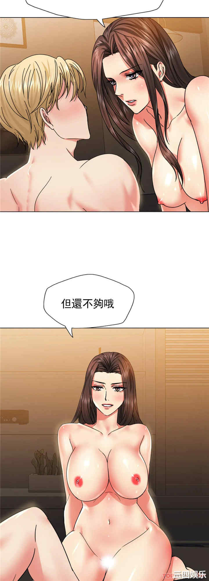 乱女/了不起的她/坏女人