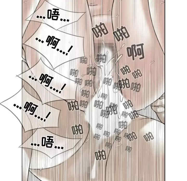 女性友人/换友派对