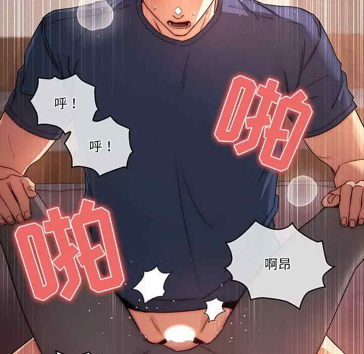 疫情期间的家教生活/疫情下的家教生活