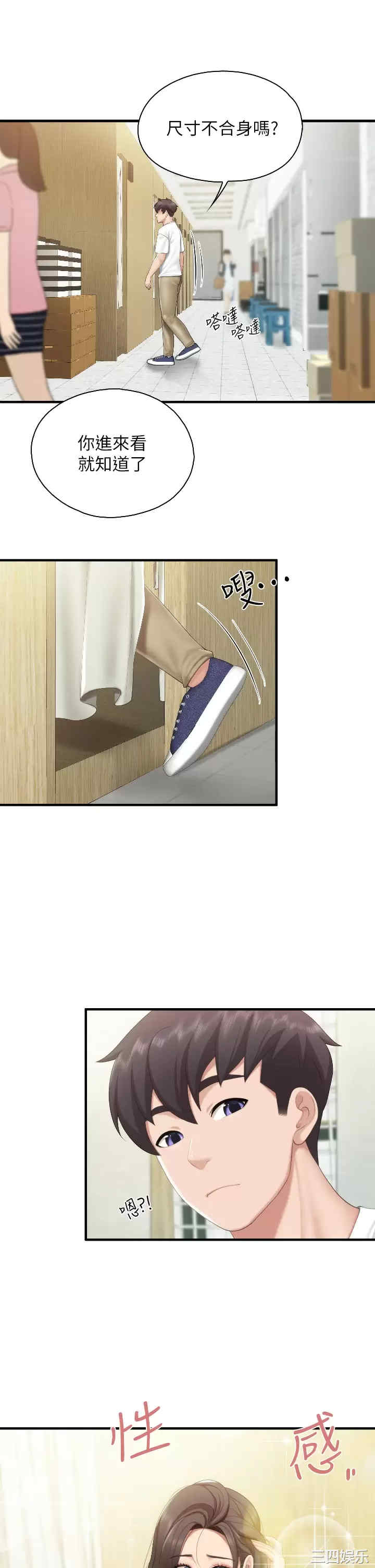 亲子餐厅的妈妈们