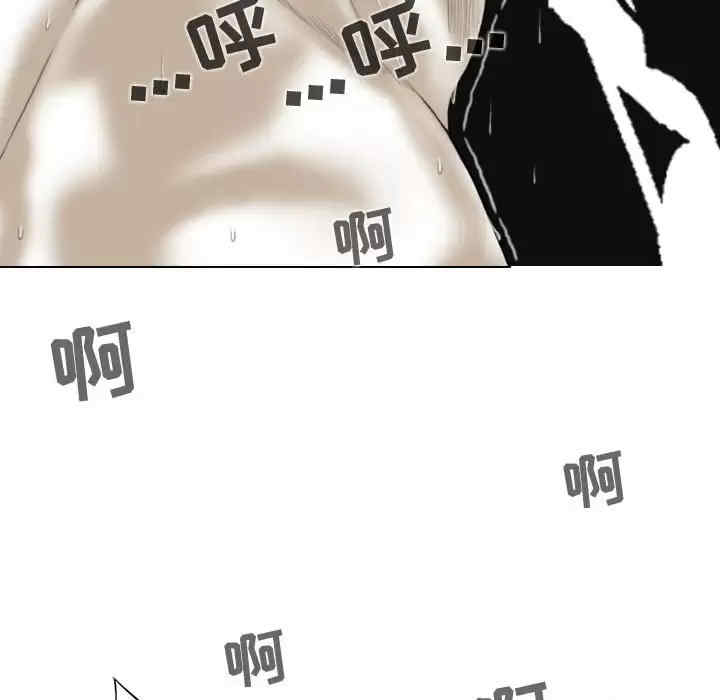 女性友人/换友派对