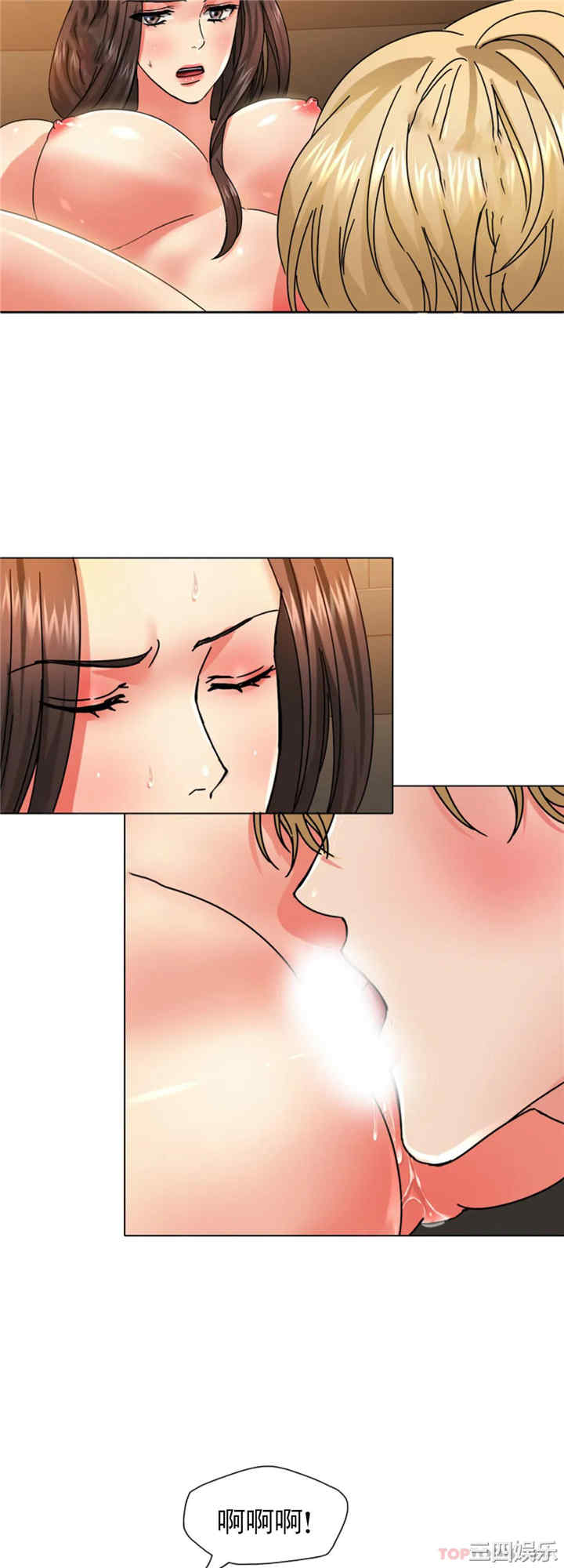 乱女/了不起的她/坏女人