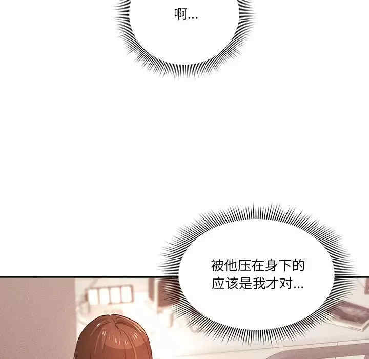 疫情期间的家教生活/疫情下的家教生活