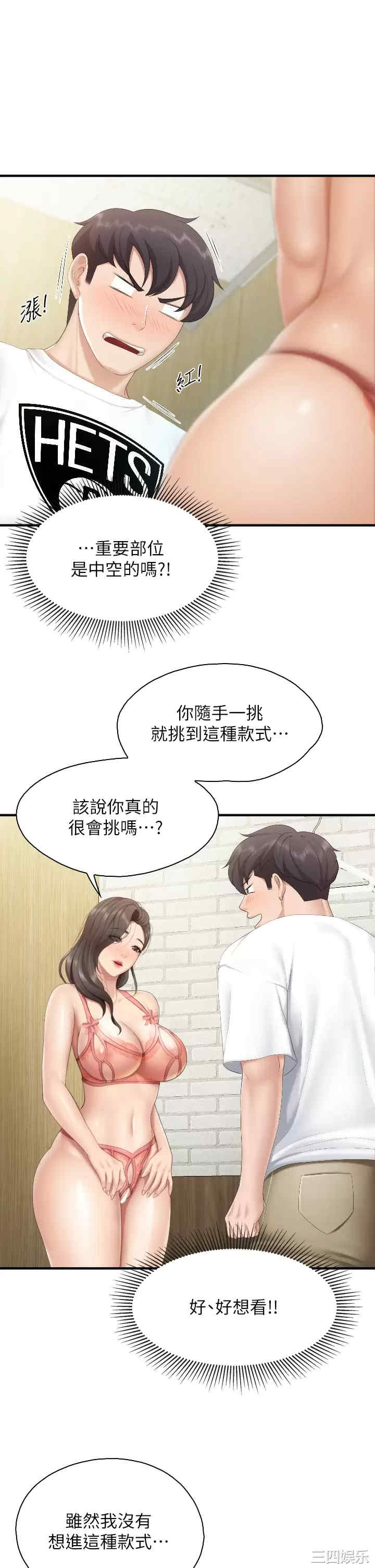亲子餐厅的妈妈们