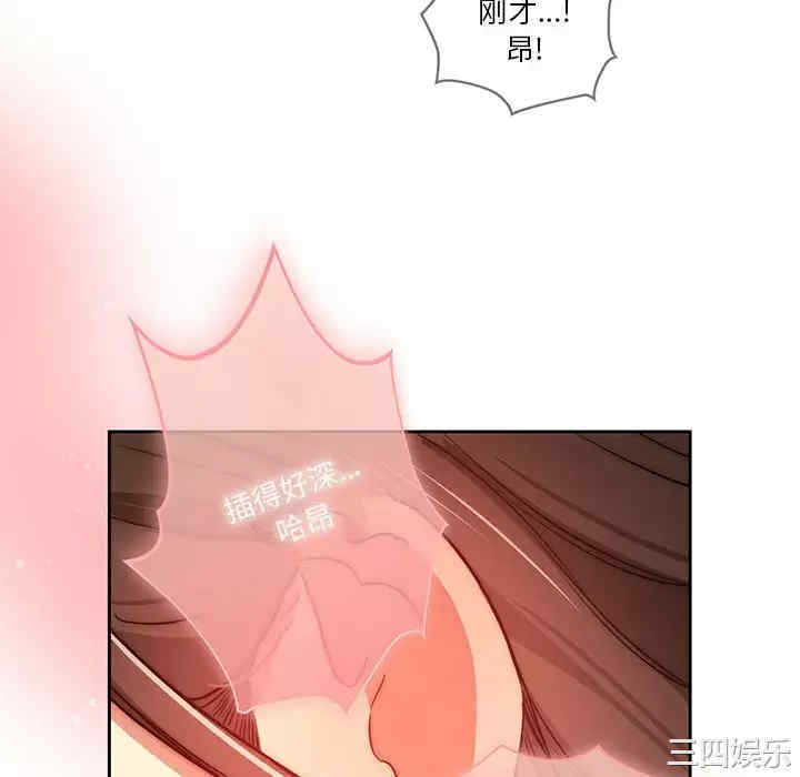 疫情期间的家教生活/疫情下的家教生活