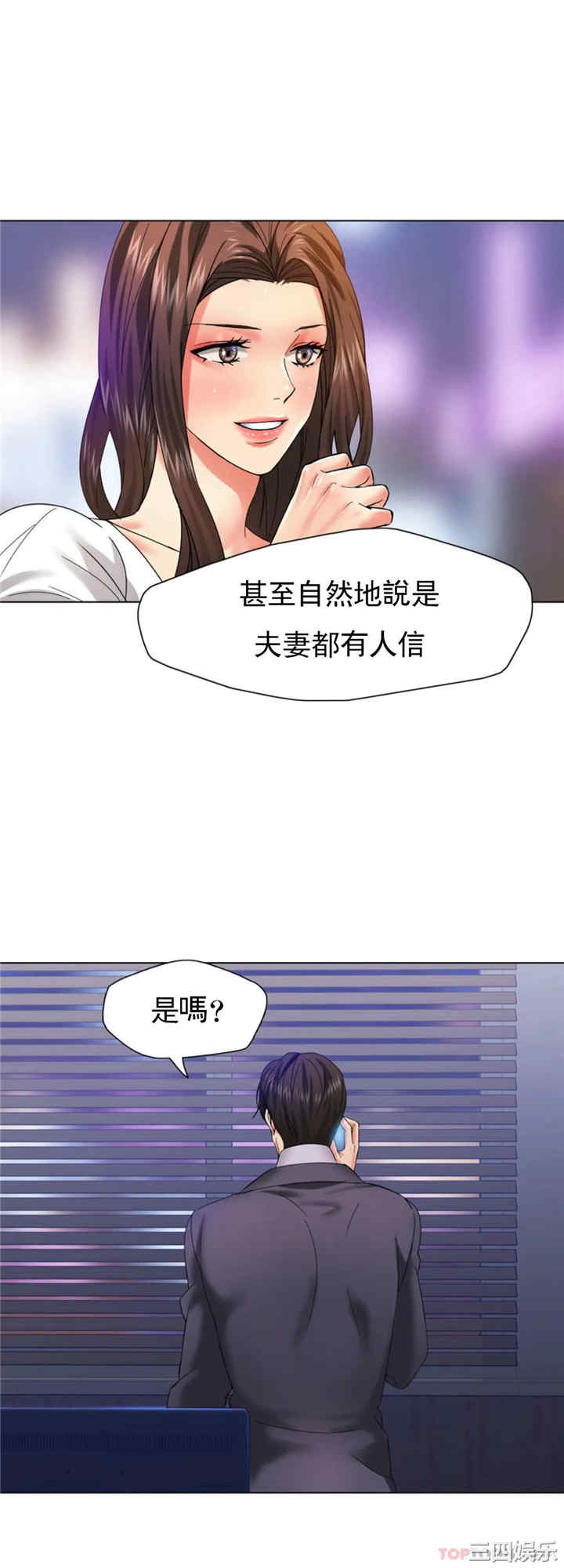 乱女/了不起的她/坏女人