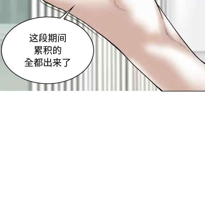 女性友人/换友派对