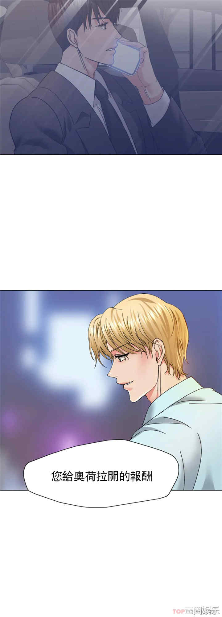 乱女/了不起的她/坏女人