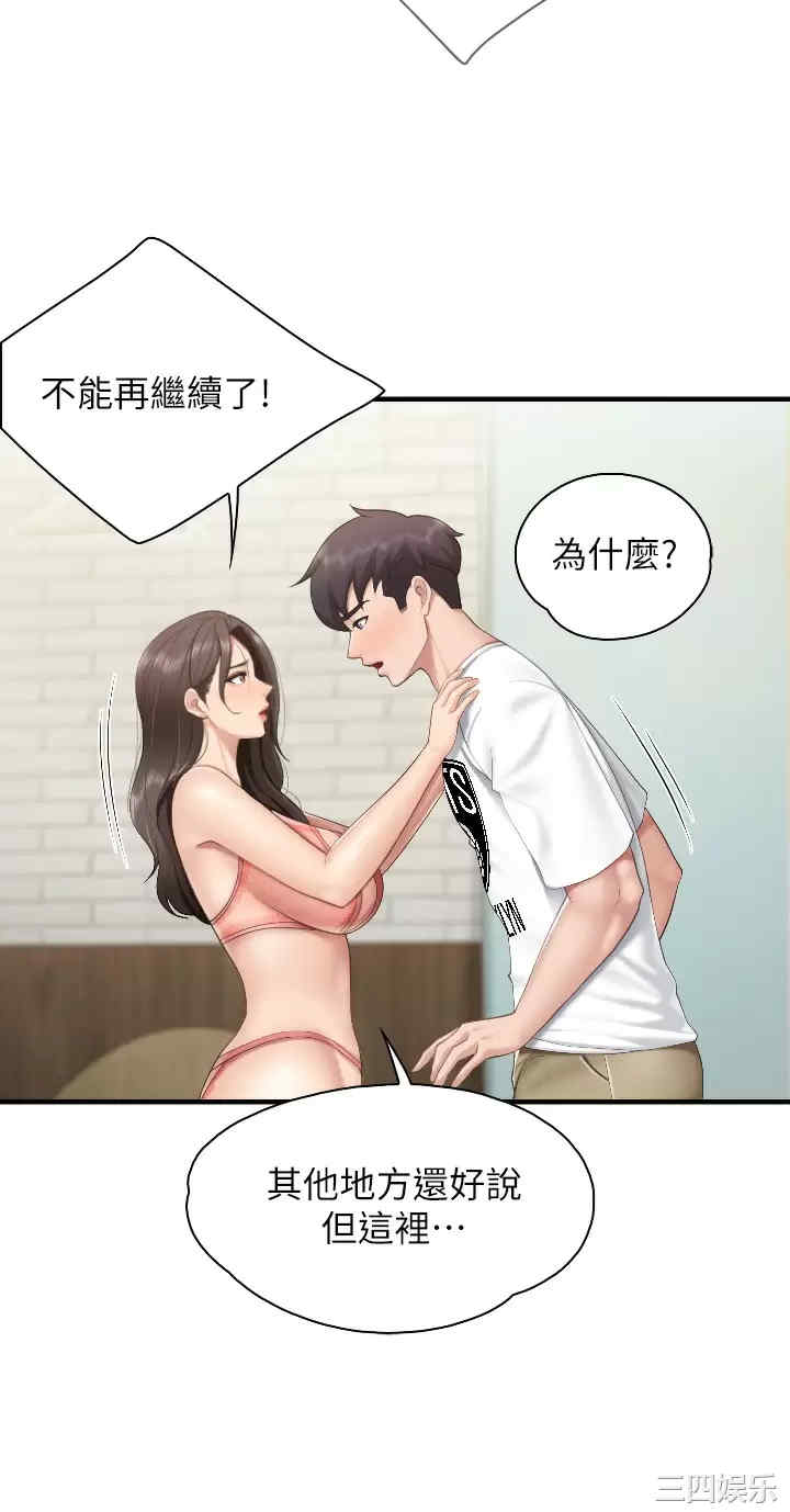 亲子餐厅的妈妈们