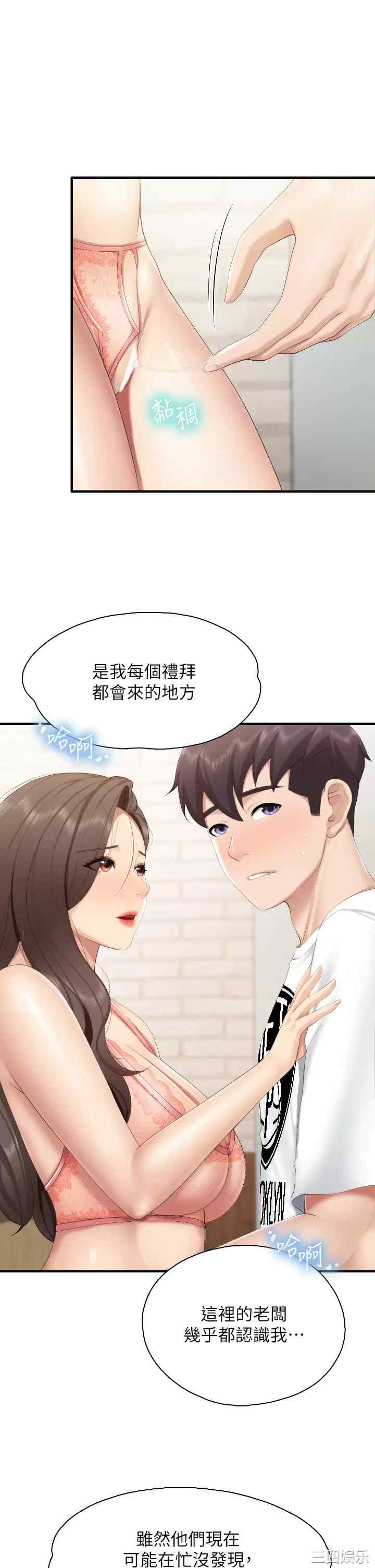 亲子餐厅的妈妈们