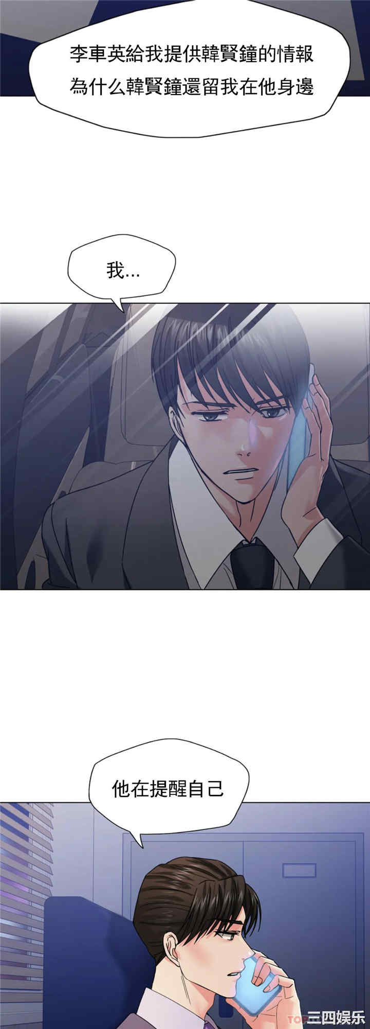 乱女/了不起的她/坏女人