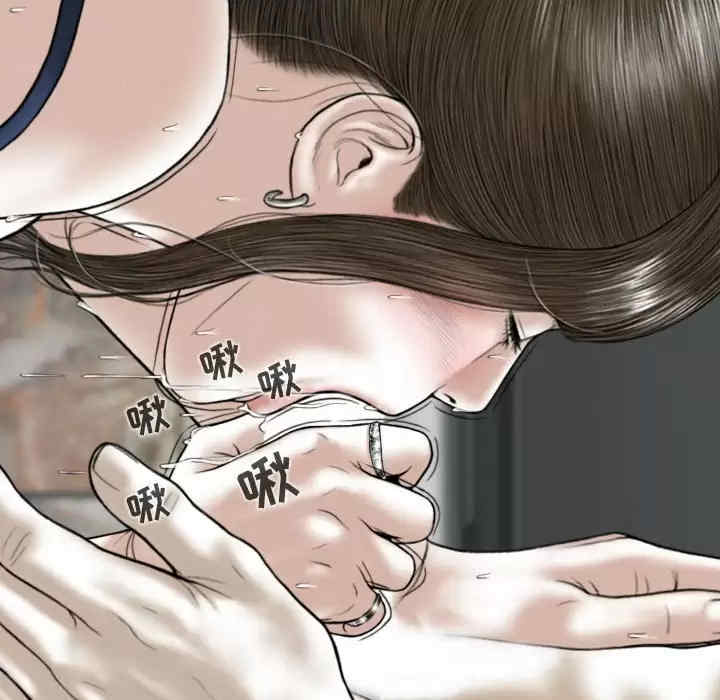 女性友人/换友派对