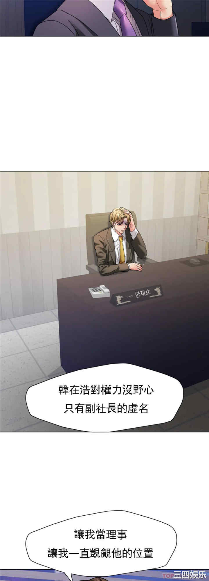 乱女/了不起的她/坏女人