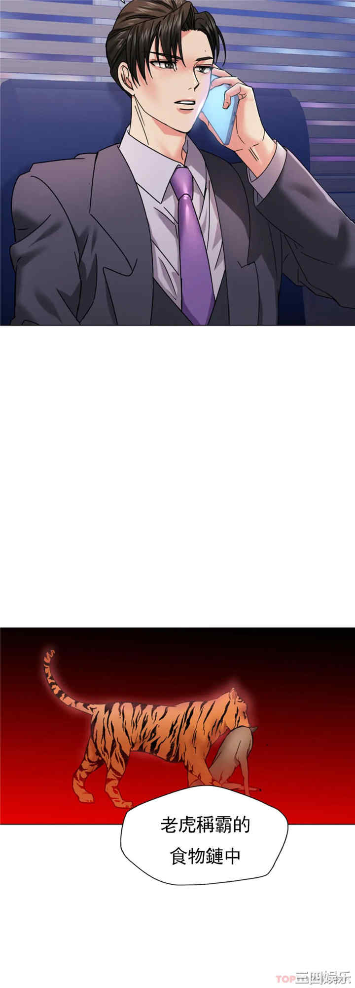 乱女/了不起的她/坏女人