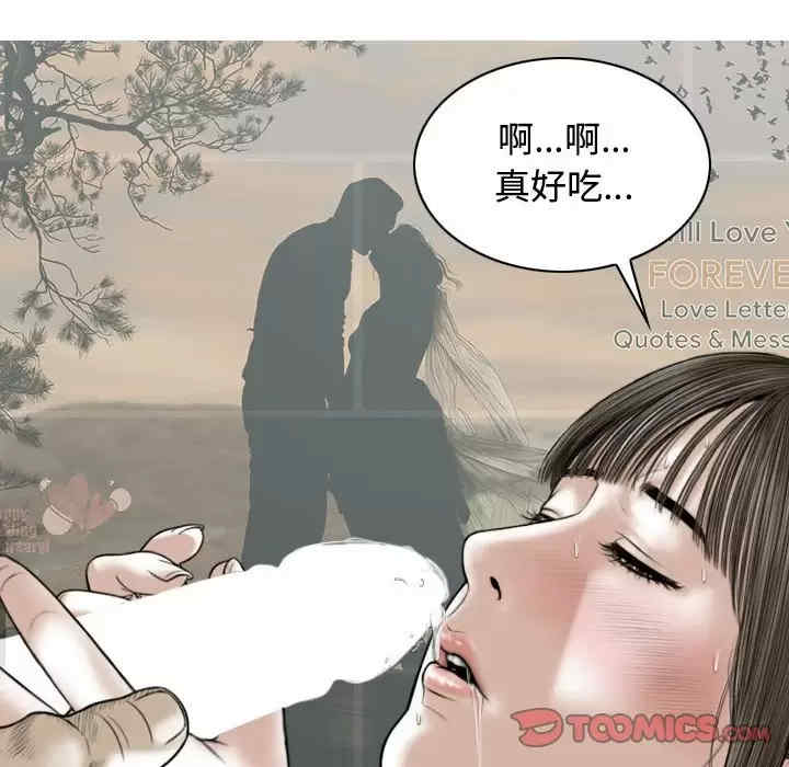 女性友人/换友派对