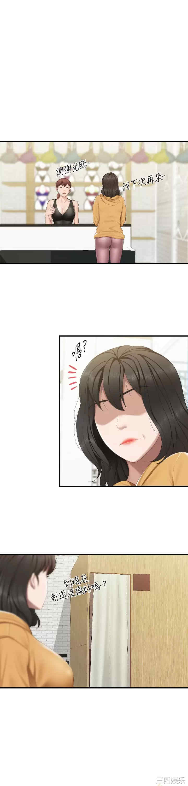 亲子餐厅的妈妈们