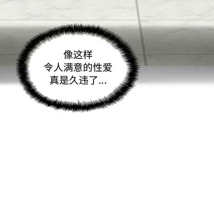 女性友人/换友派对