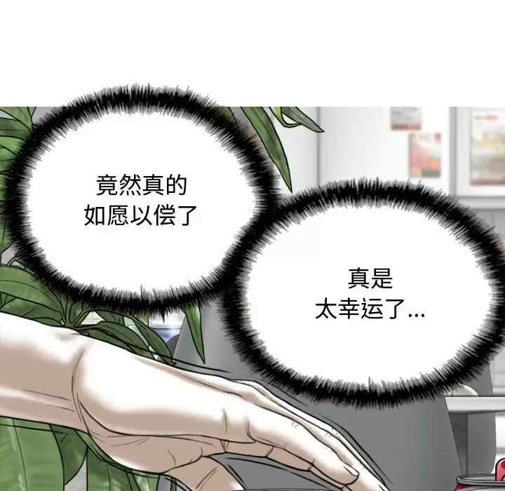 女性友人/换友派对