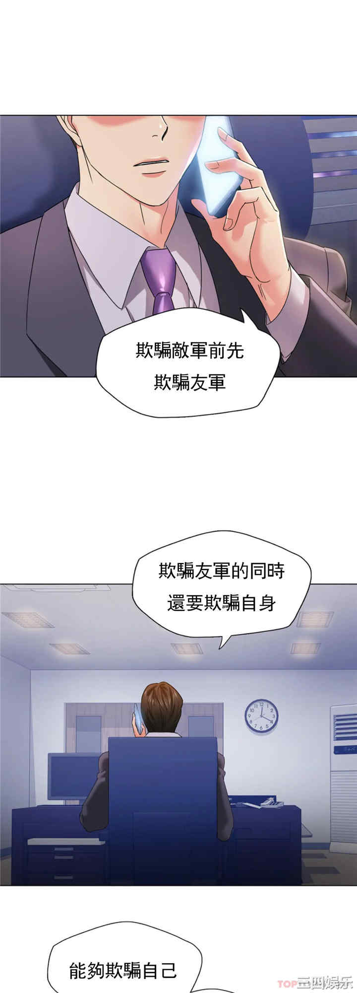 乱女/了不起的她/坏女人