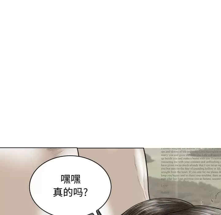 女性友人/换友派对