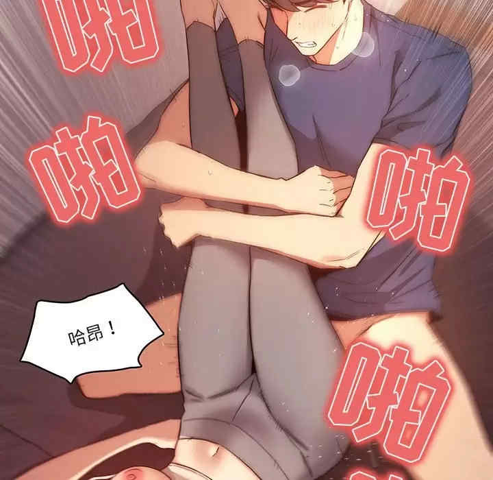 疫情期间的家教生活/疫情下的家教生活