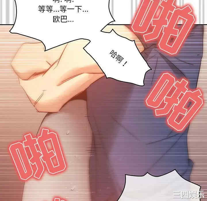 疫情期间的家教生活/疫情下的家教生活