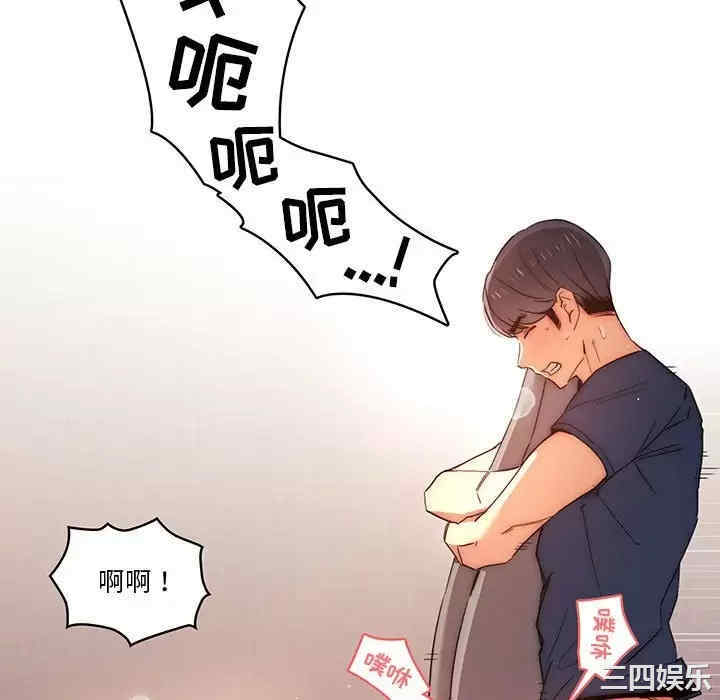 疫情期间的家教生活/疫情下的家教生活