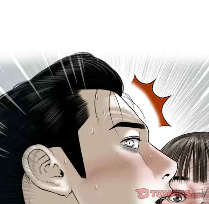 女性友人/换友派对