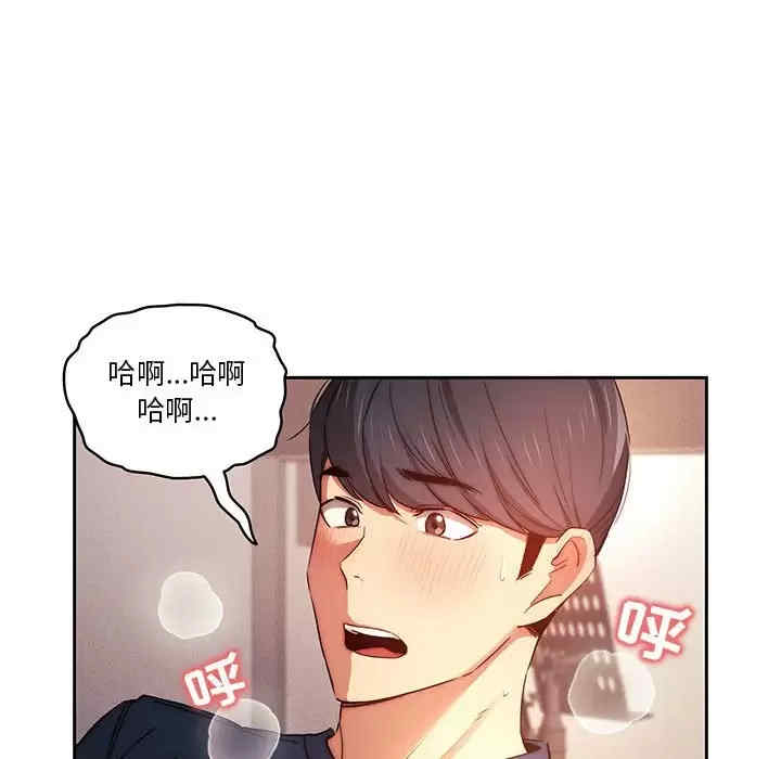 疫情期间的家教生活/疫情下的家教生活