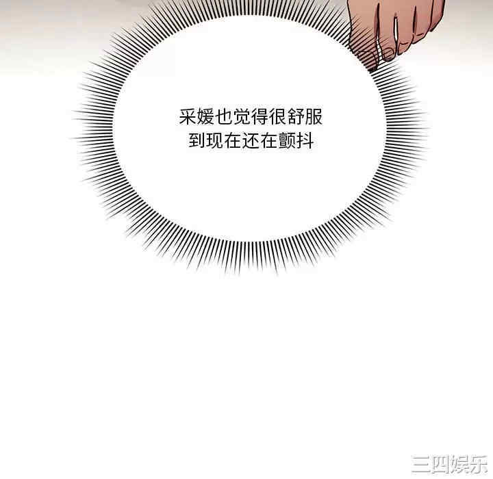 疫情期间的家教生活/疫情下的家教生活