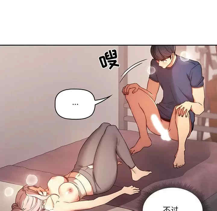 疫情期间的家教生活/疫情下的家教生活