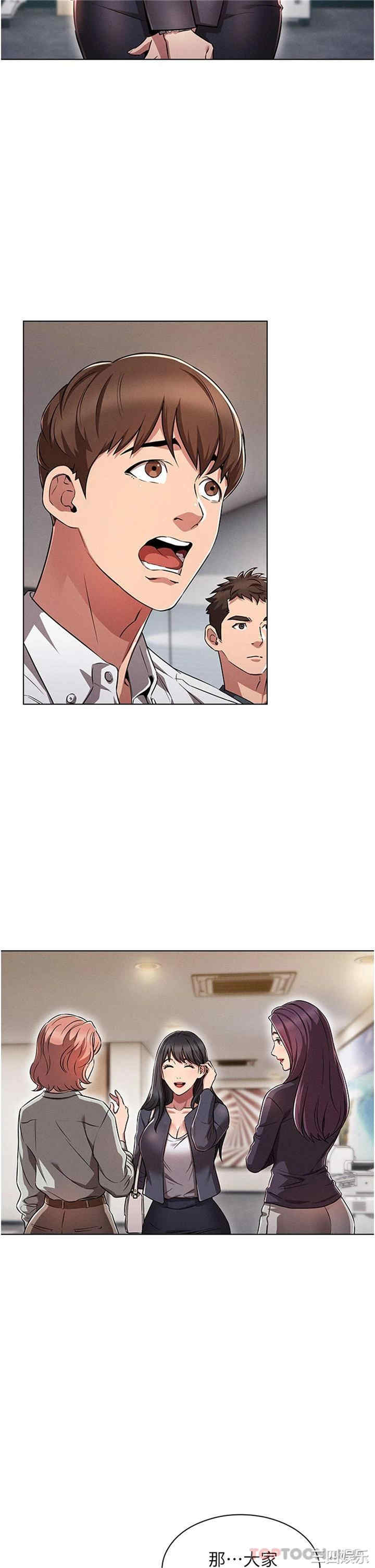 鲁蛇的多重宇宙