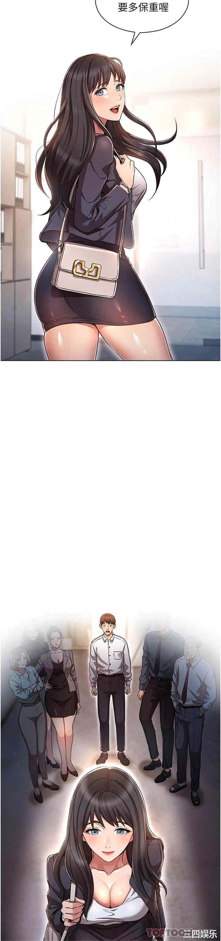 鲁蛇的多重宇宙