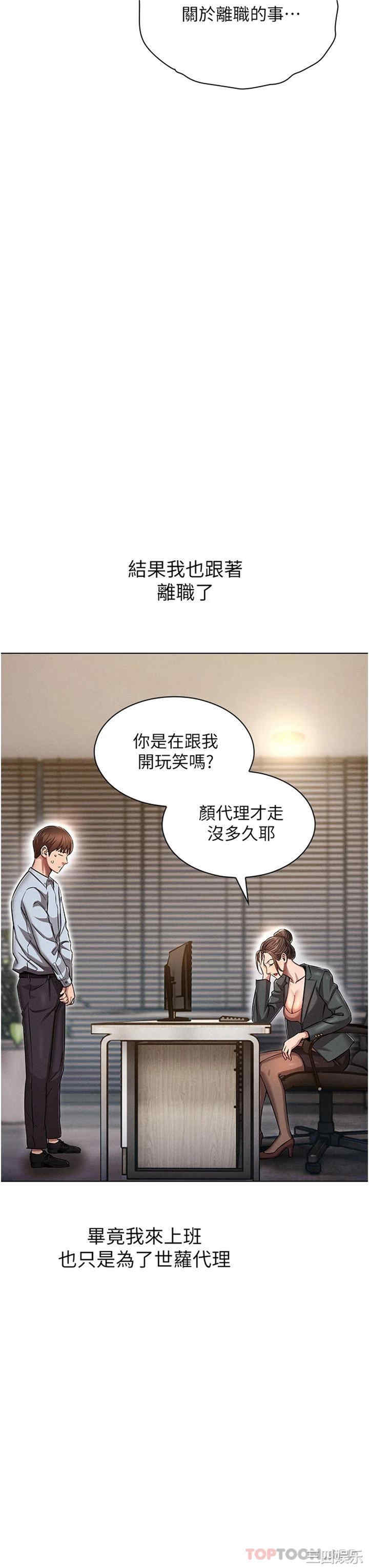 鲁蛇的多重宇宙