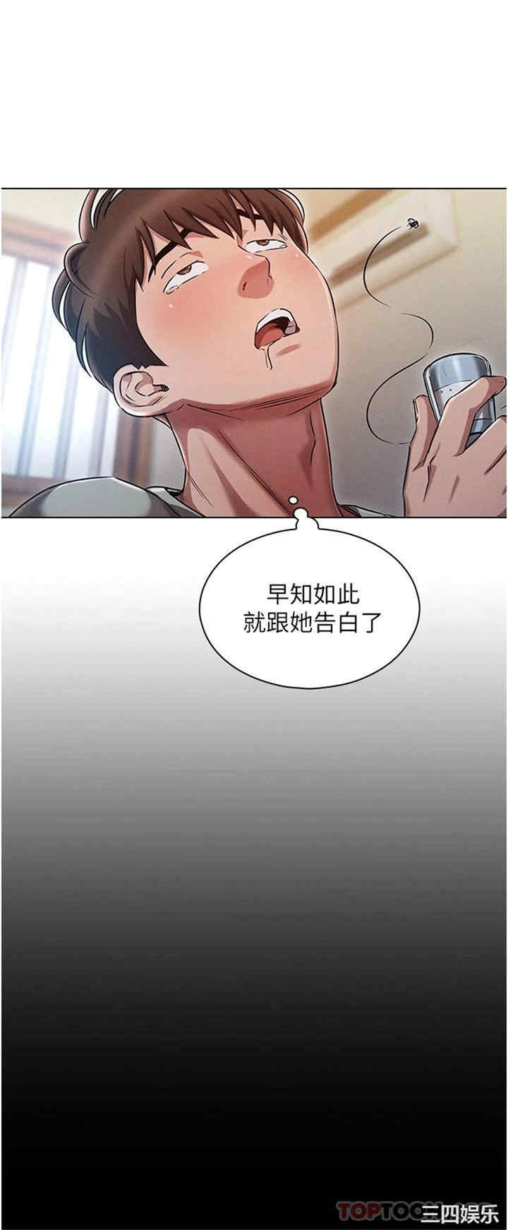 鲁蛇的多重宇宙