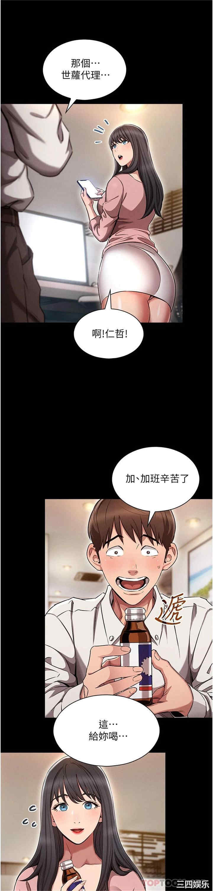 鲁蛇的多重宇宙