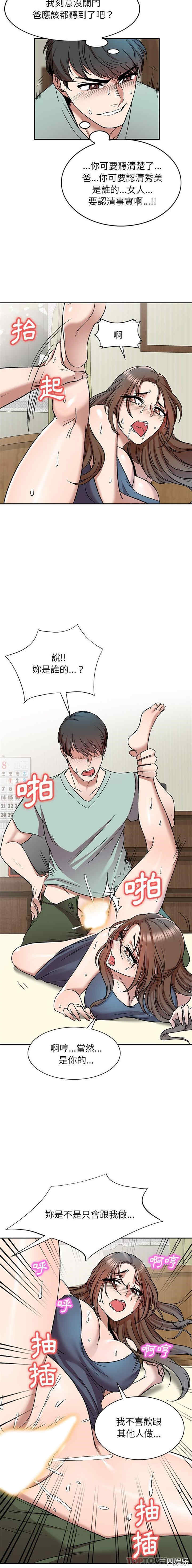 小夫妻的返乡生活/我的美女媳妇