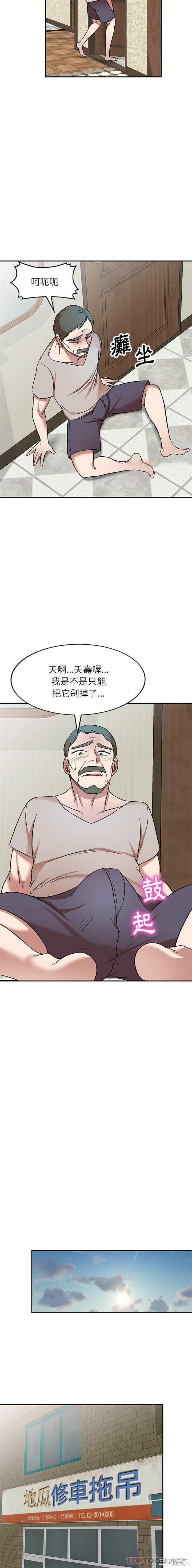 小夫妻的返乡生活/我的美女媳妇