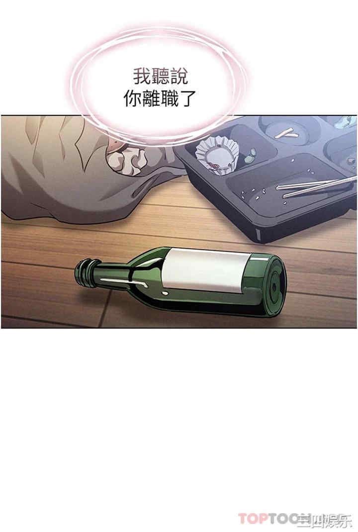 鲁蛇的多重宇宙