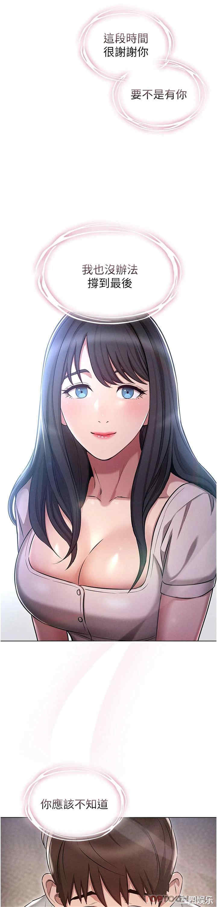 鲁蛇的多重宇宙