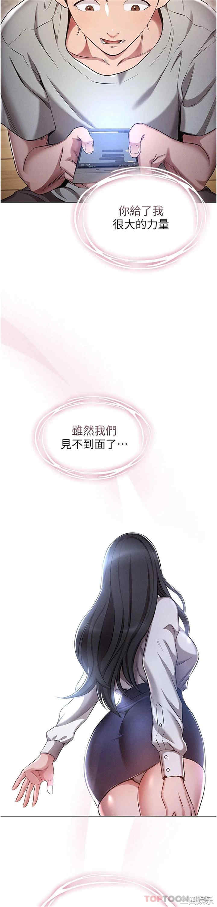 鲁蛇的多重宇宙