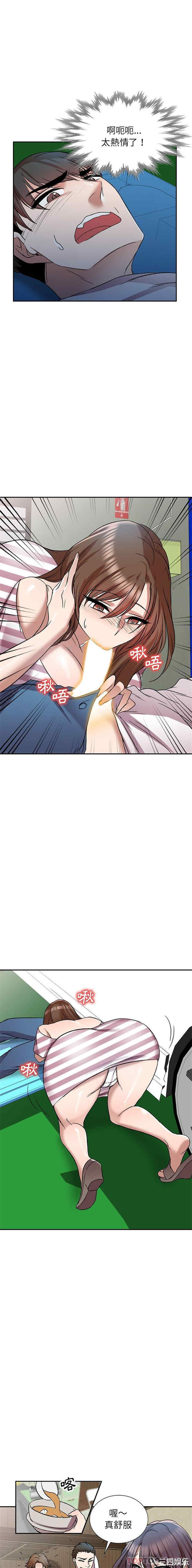 小夫妻的返乡生活/我的美女媳妇