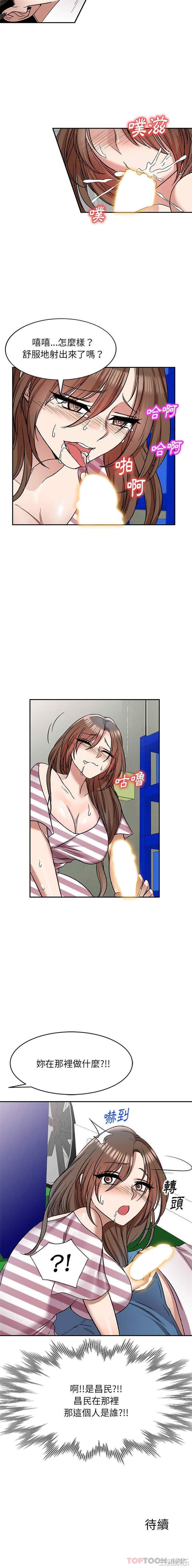 小夫妻的返乡生活/我的美女媳妇